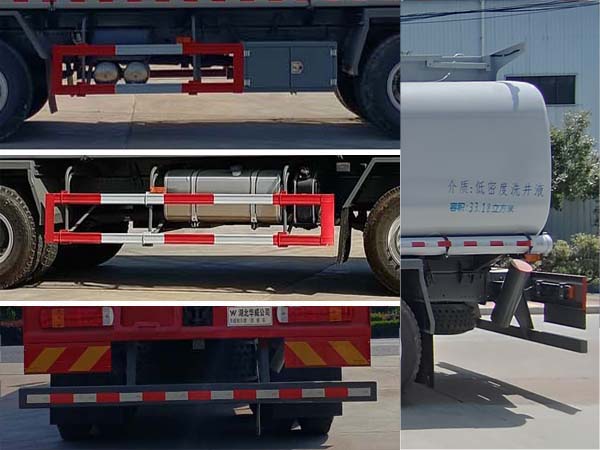 華威馳樂牌SGZ5312TGYZZ6TX供液車公告圖片