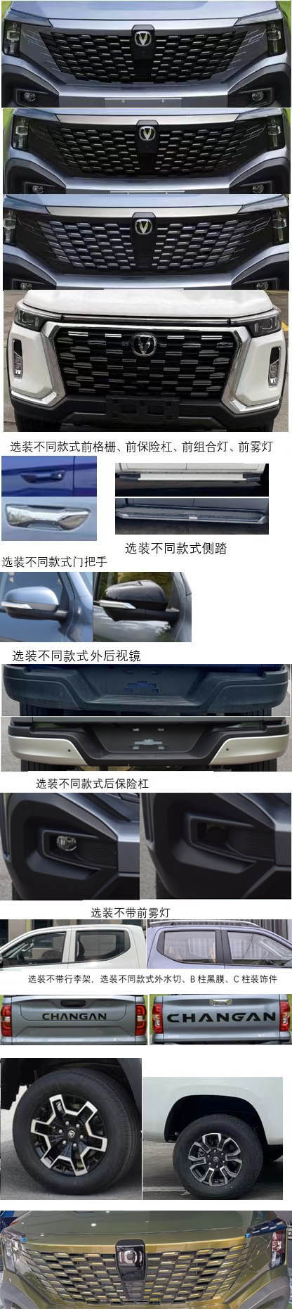 虹宇牌HYS5030XZHHEV插電式增程混合動(dòng)力指揮車公告圖片