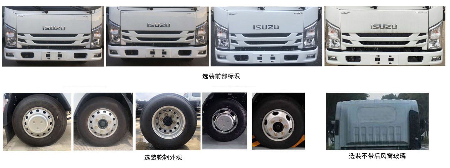 鑫凱捷牌HDM5048TQZ清障車公告圖片