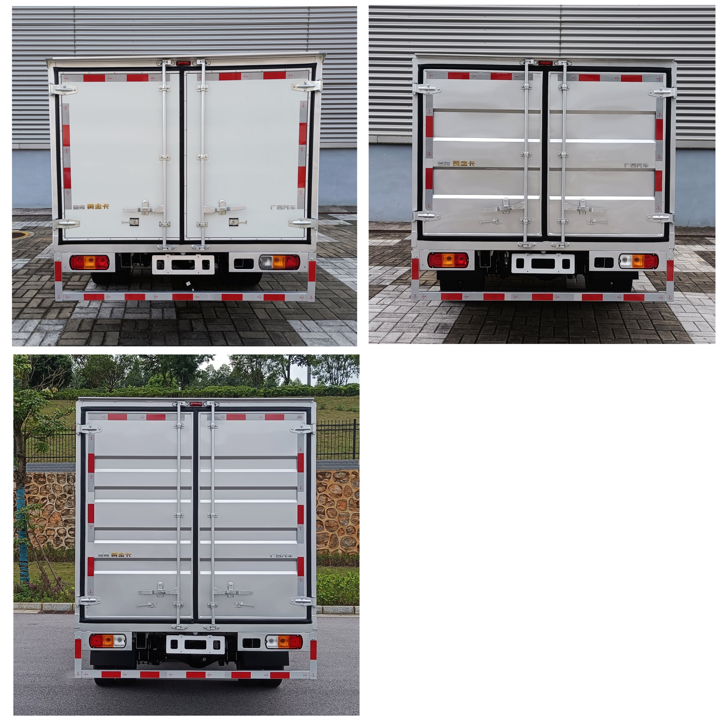 菱勢(shì)牌GXA5031XXYBEVD1純電動(dòng)廂式運(yùn)輸車(chē)公告圖片