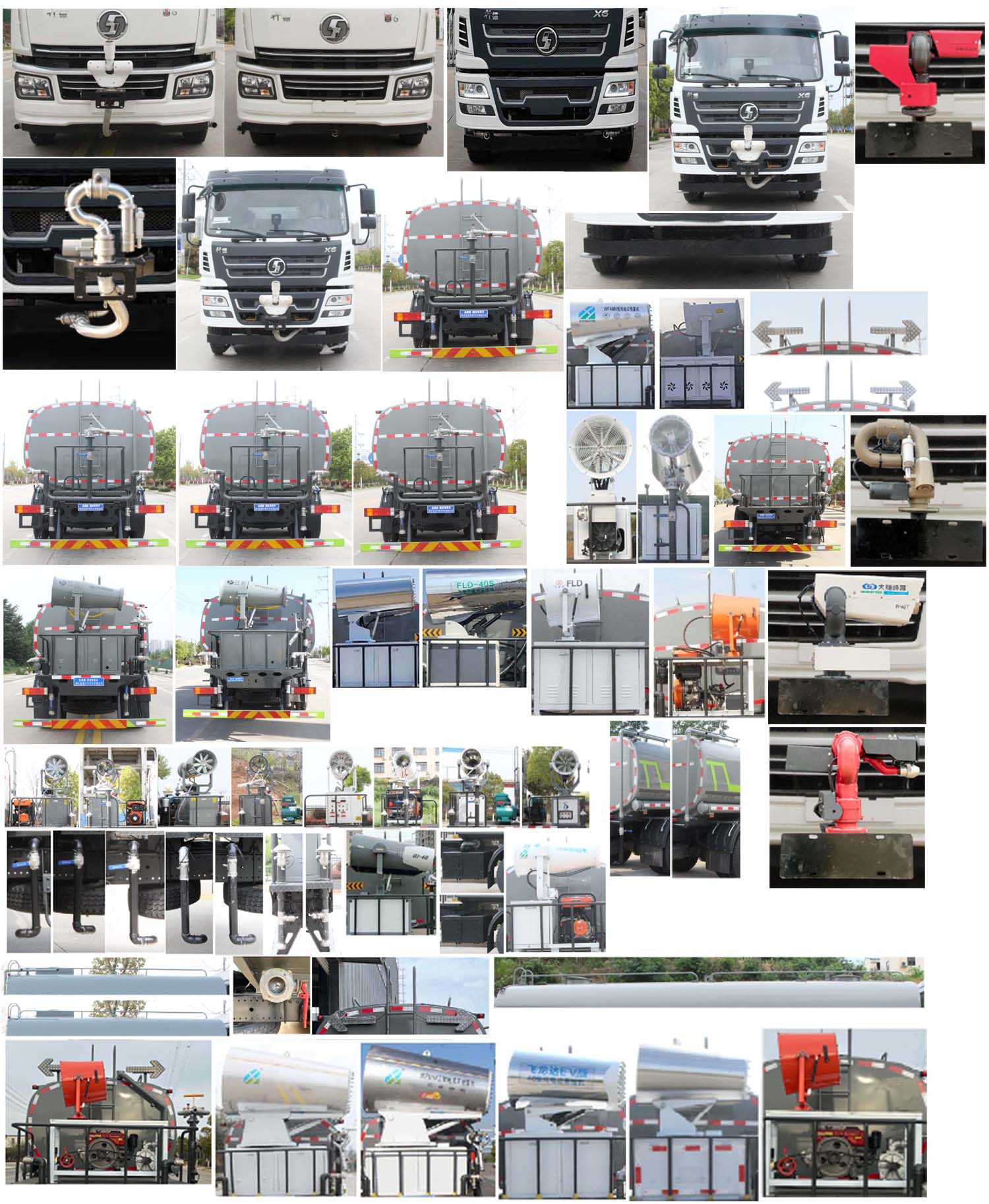 縱昂牌CLT5256GPSSX6綠化噴灑車公告圖片