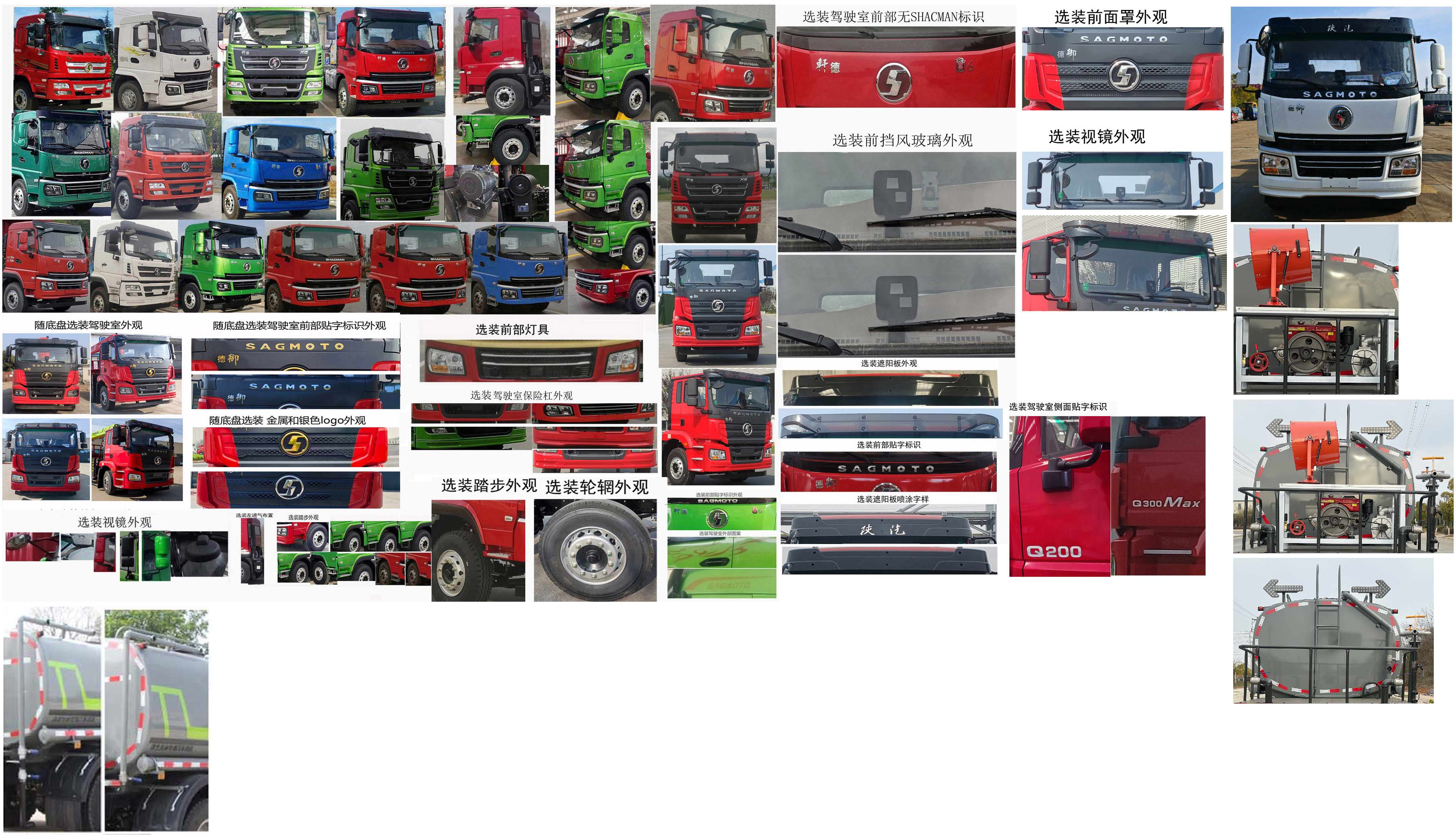 縱昂牌CLT5256GPSSX6綠化噴灑車公告圖片