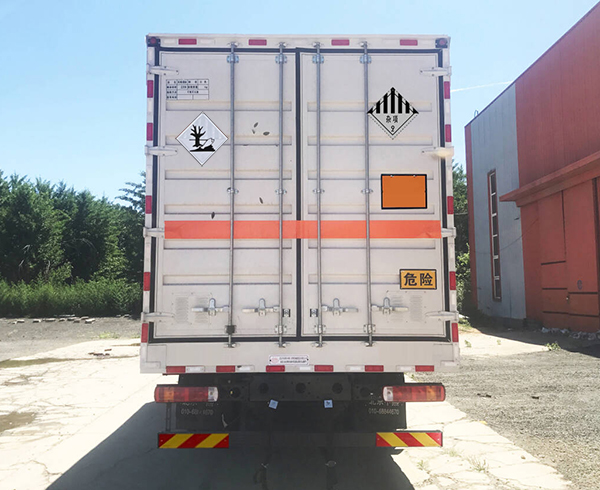 中燕牌BSZ5163XZWC6B雜項危險物品廂式運(yùn)輸車公告圖片