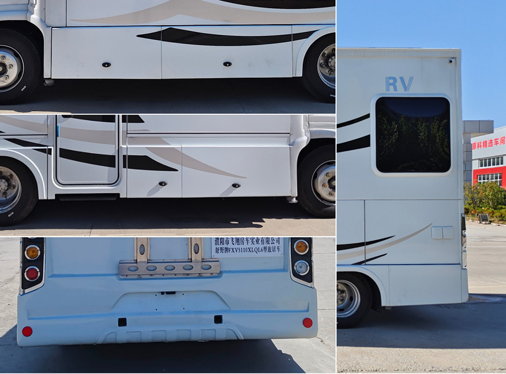 舒野牌FXV5110XLJQL6旅居車公告圖片