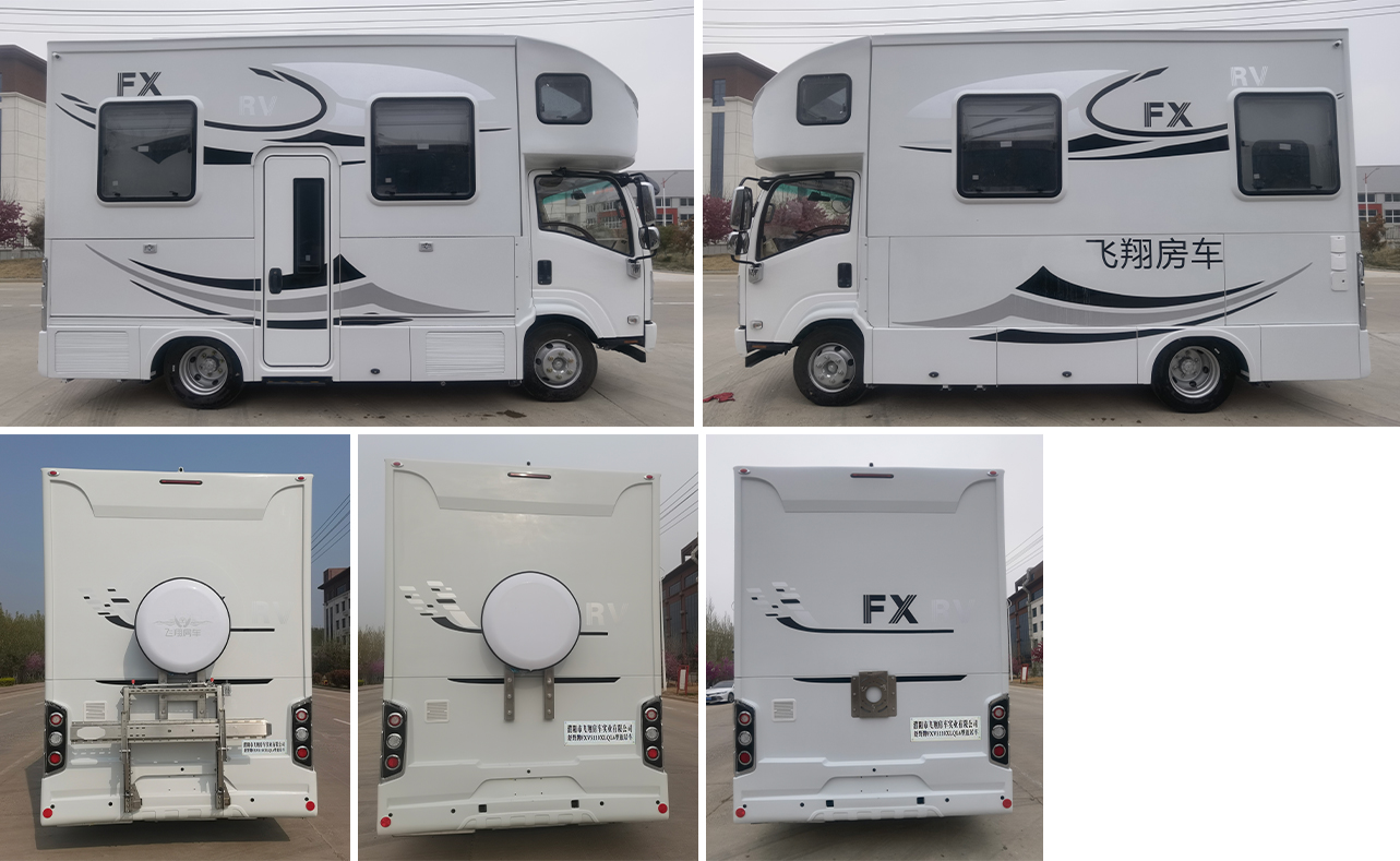 舒野牌FXV5110XLJQL6旅居車公告圖片
