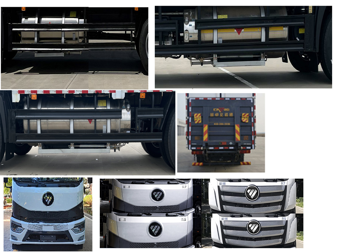 福田牌BJ5186CCY-7K倉柵式運(yùn)輸車公告圖片