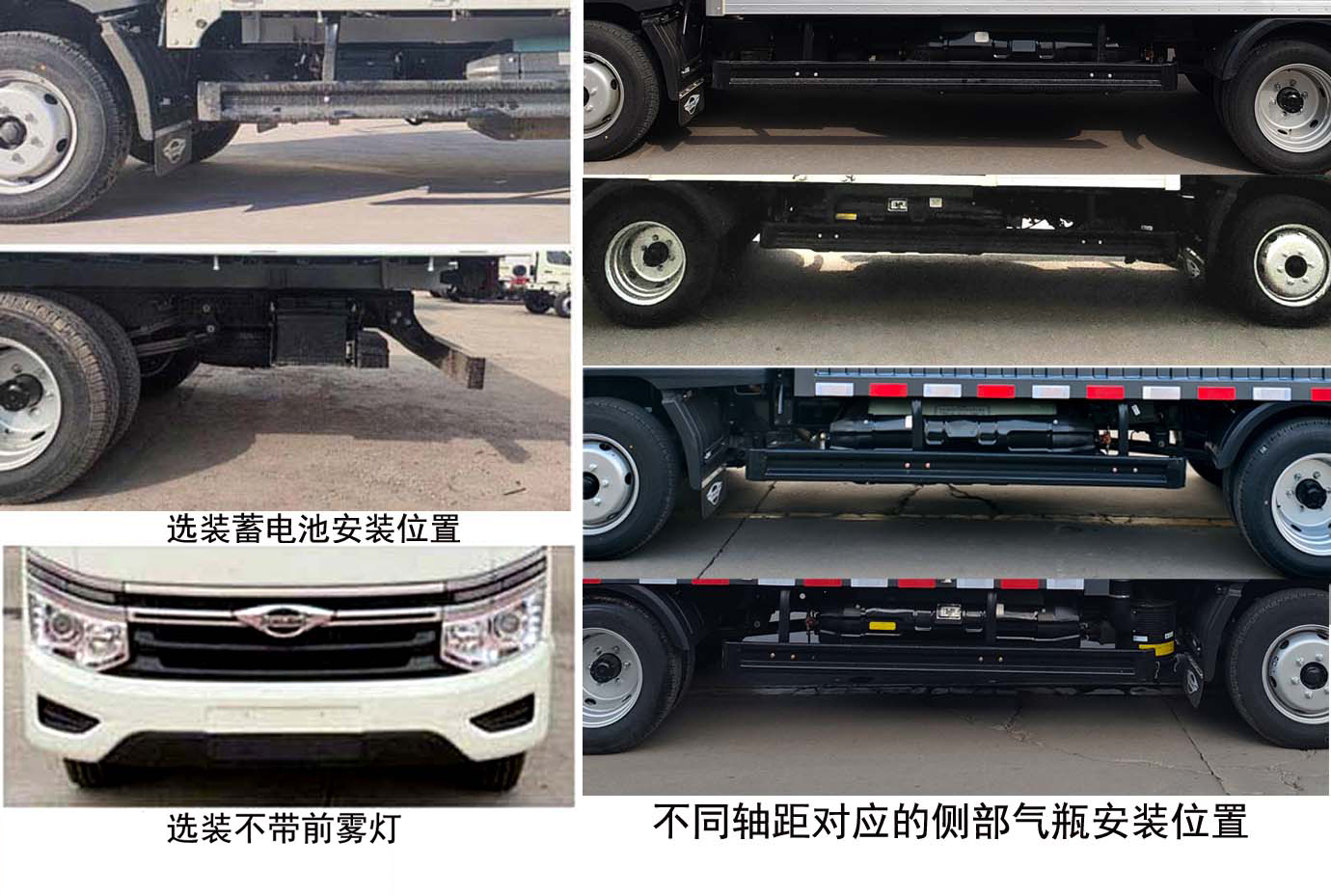 福田牌BJ5045XXY9JC7-31廂式運輸車公告圖片