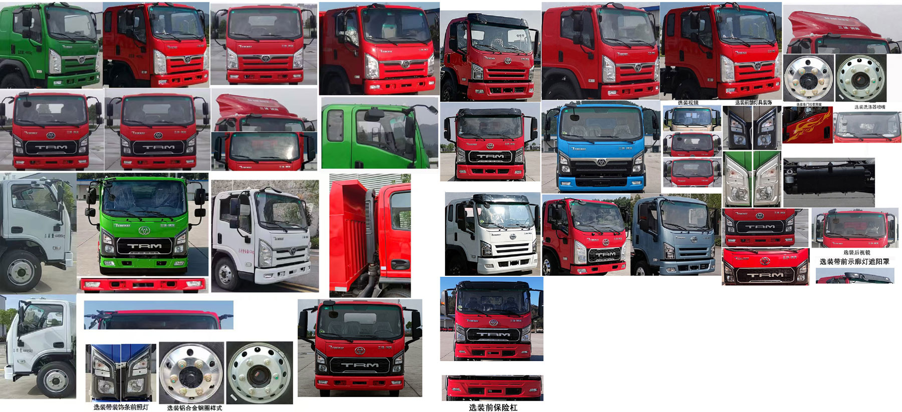 專致牌YZZ5041ZXXST6車廂可卸式垃圾車公告圖片