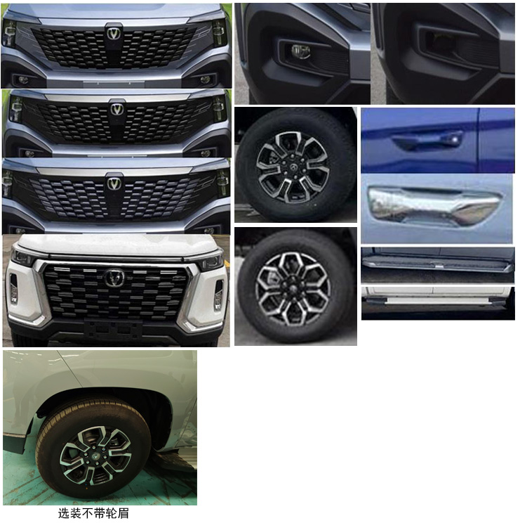 瑞旅牌HBG5030XLJ3CHEV插電式增程混合動力旅居車公告圖片