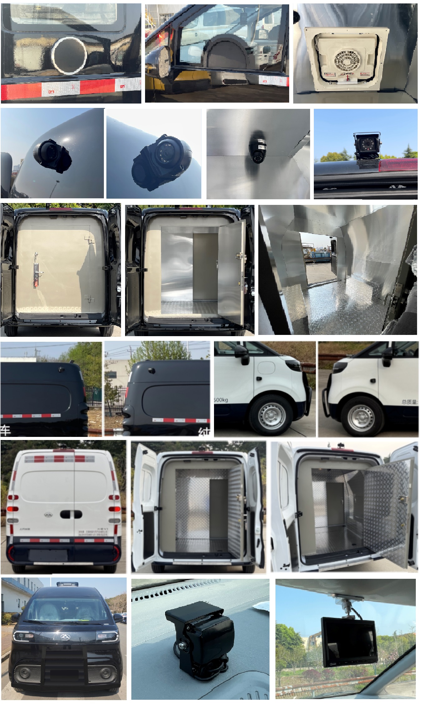 申馳牌SQL5040XYCU6BEV-J51純電動運(yùn)鈔車公告圖片