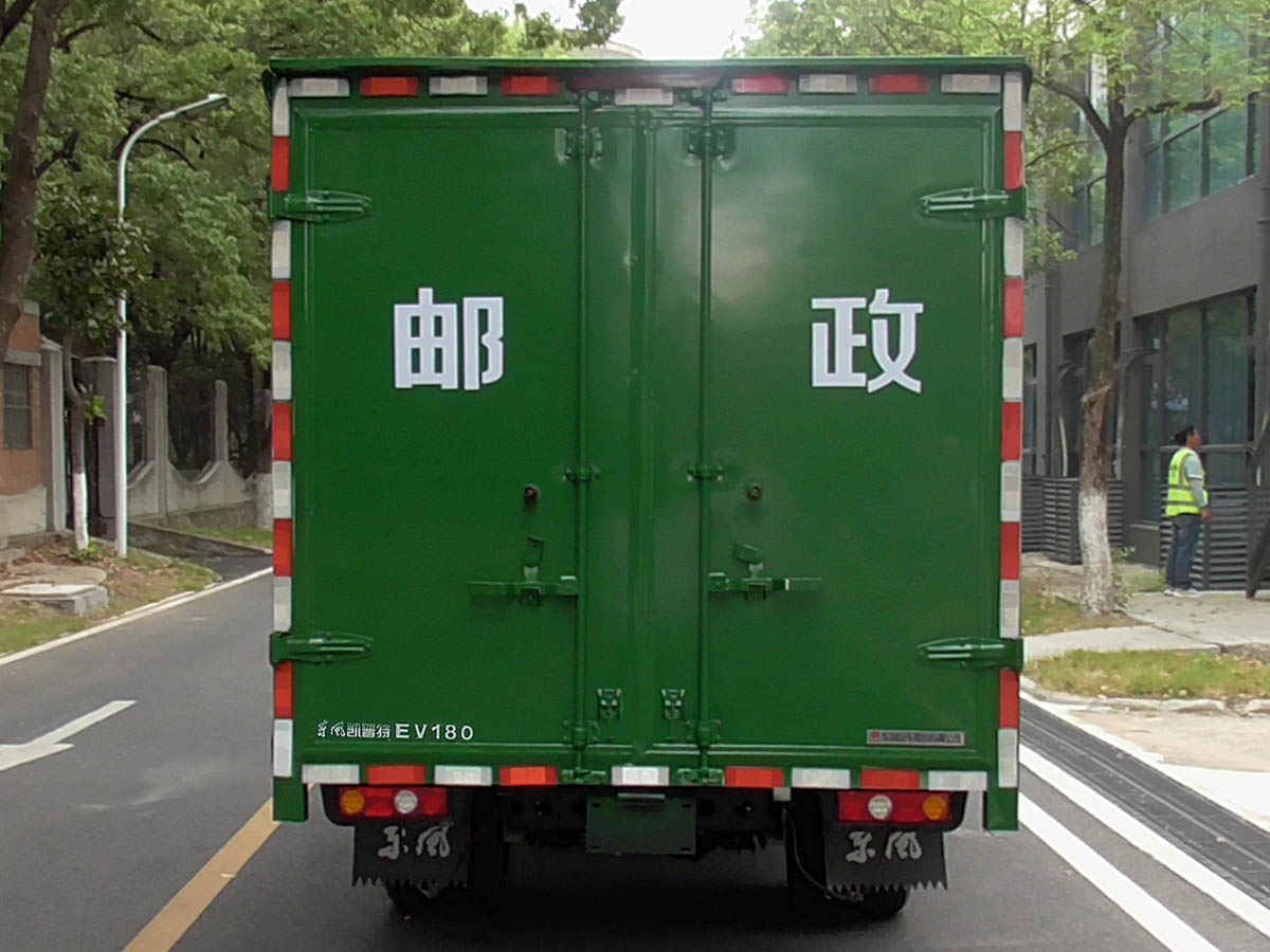 東風牌DFA5030XYZDBEV1純電動郵政車公告圖片
