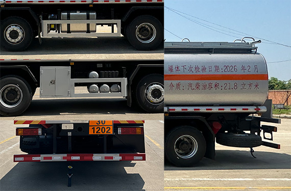 專(zhuān)致牌YZZ5323GYYSX6運(yùn)油車(chē)公告圖片