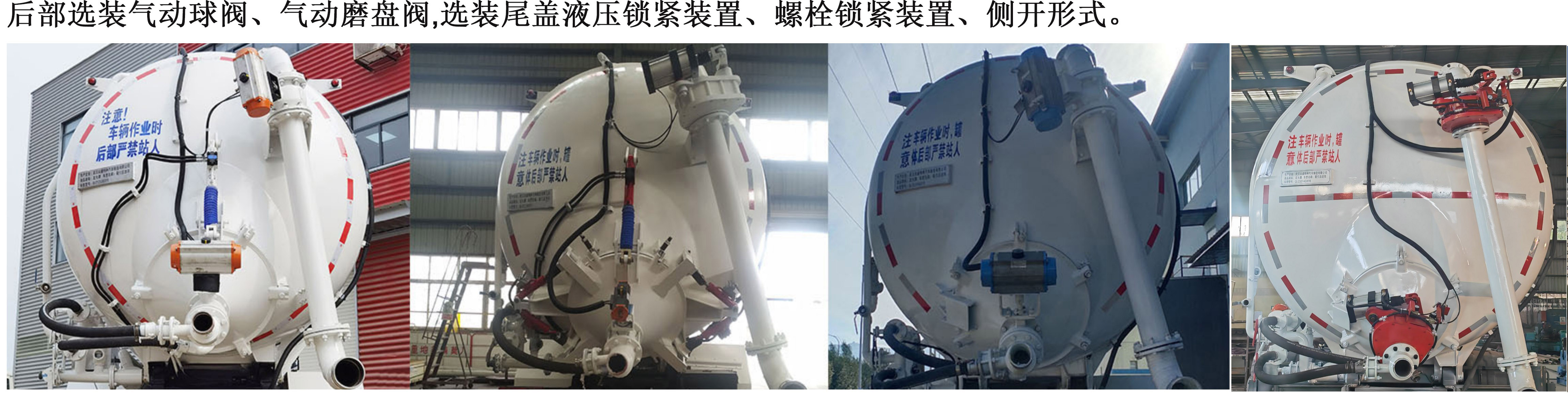 宏大牌QLC5314GXY7吸引壓送車公告圖片