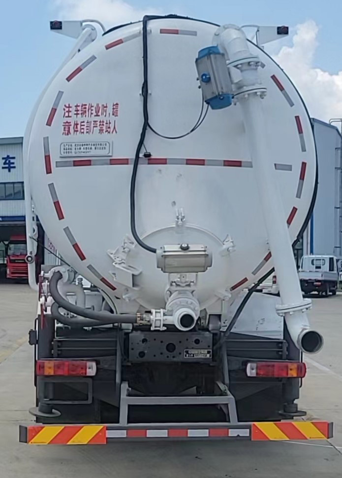 宏大牌QLC5314GXY7吸引壓送車公告圖片