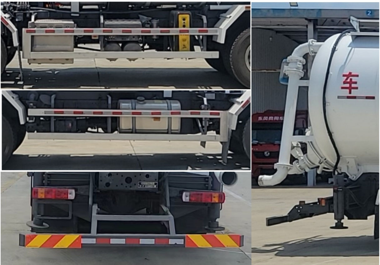 宏大牌QLC5314GXY7吸引壓送車公告圖片