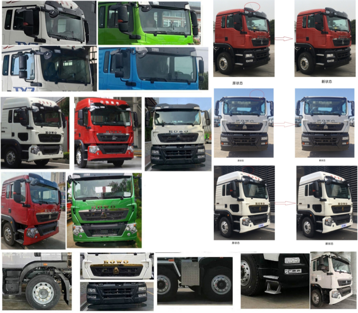 宏大牌QLC5314GXY7吸引壓送車公告圖片