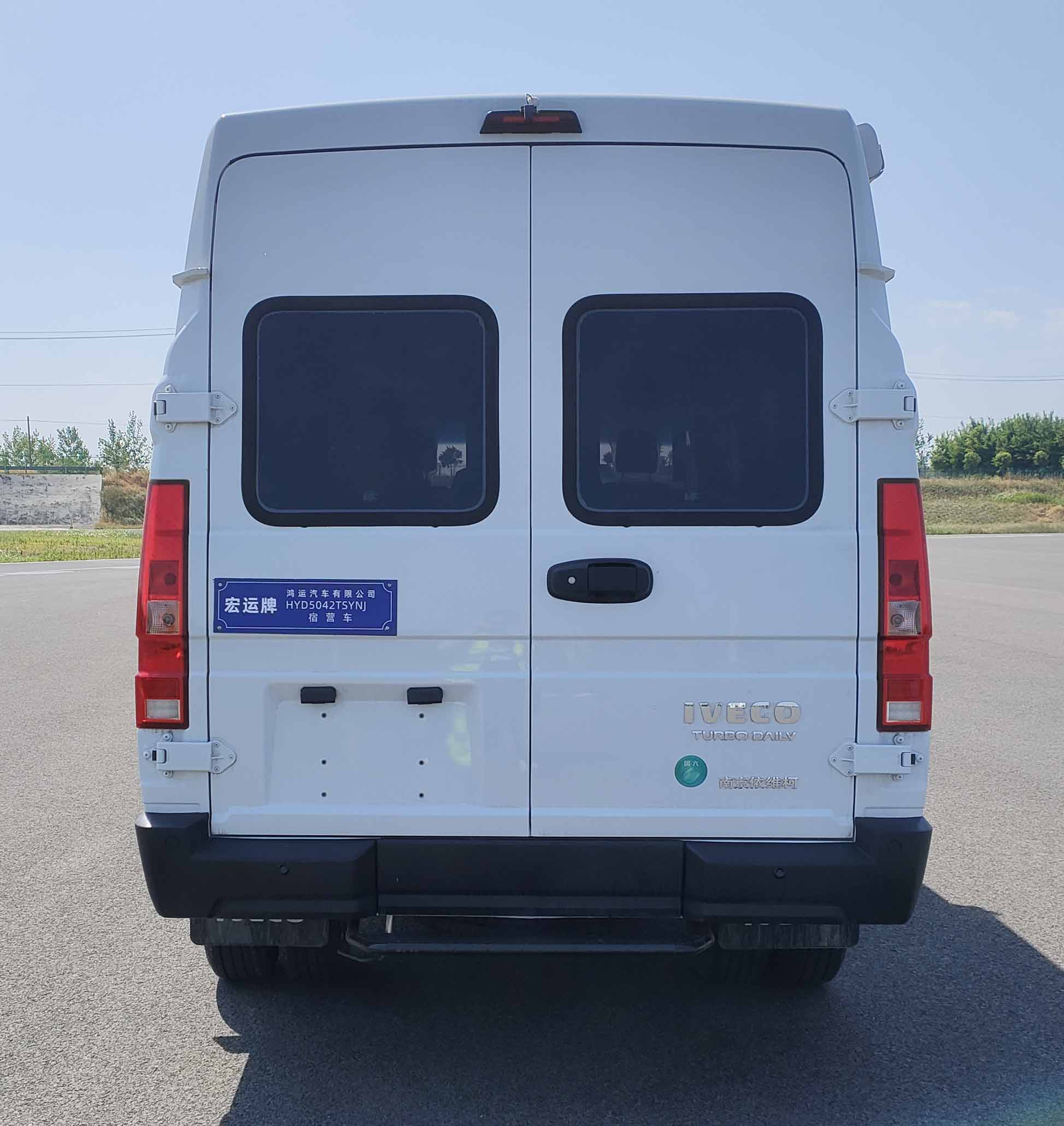 宏運牌HYD5042TSYNJ宿營車公告圖片