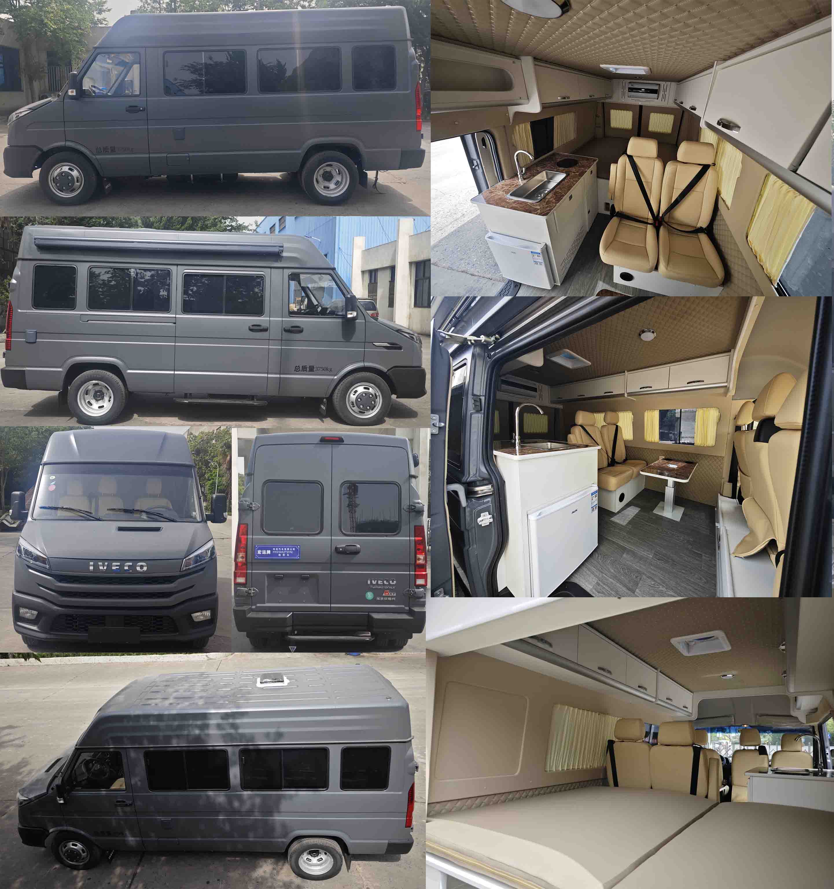 宏運牌HYD5042TSYNJ宿營車公告圖片