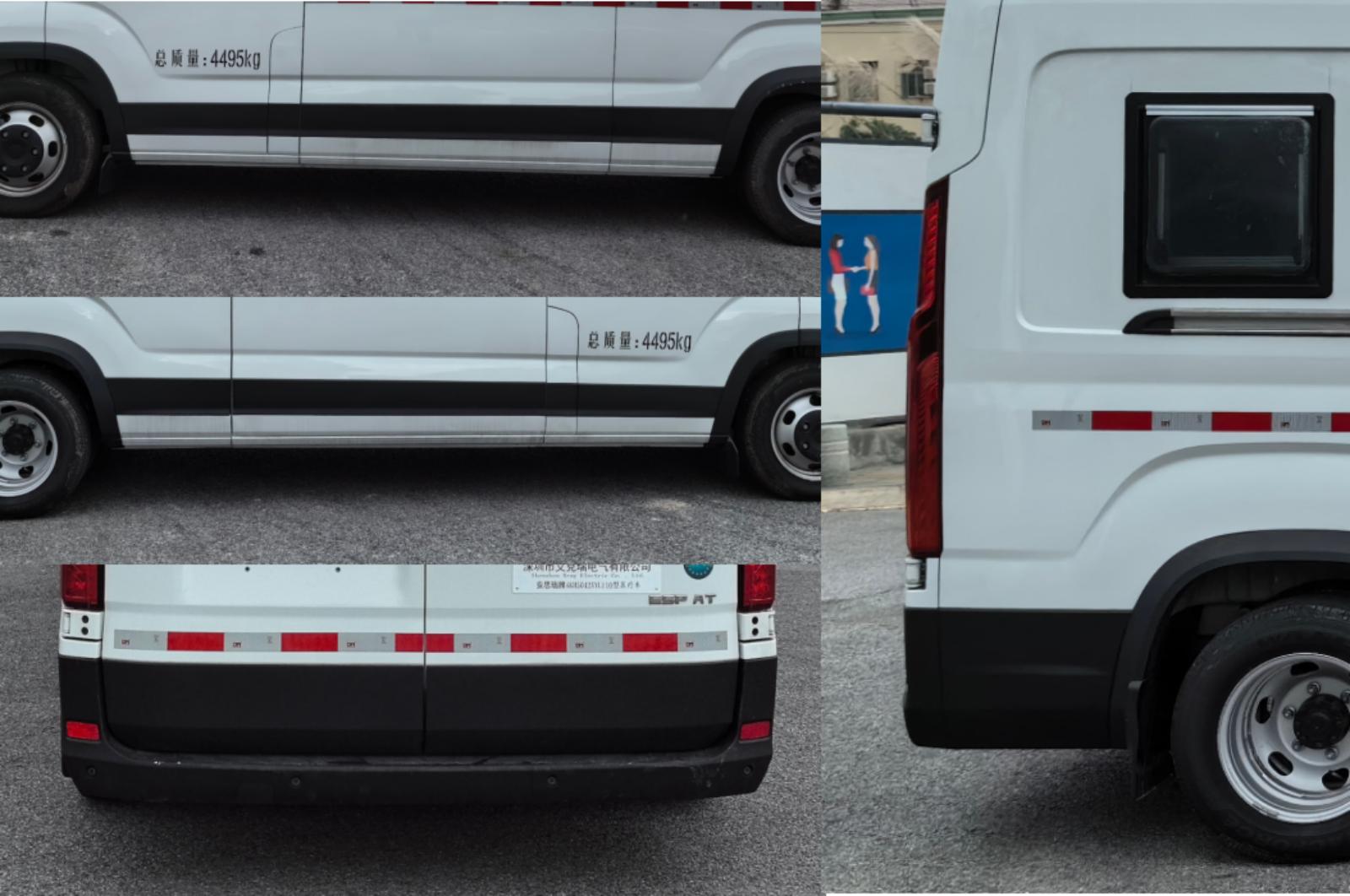 安思瑞牌AKH5042XYL110醫(yī)療車公告圖片