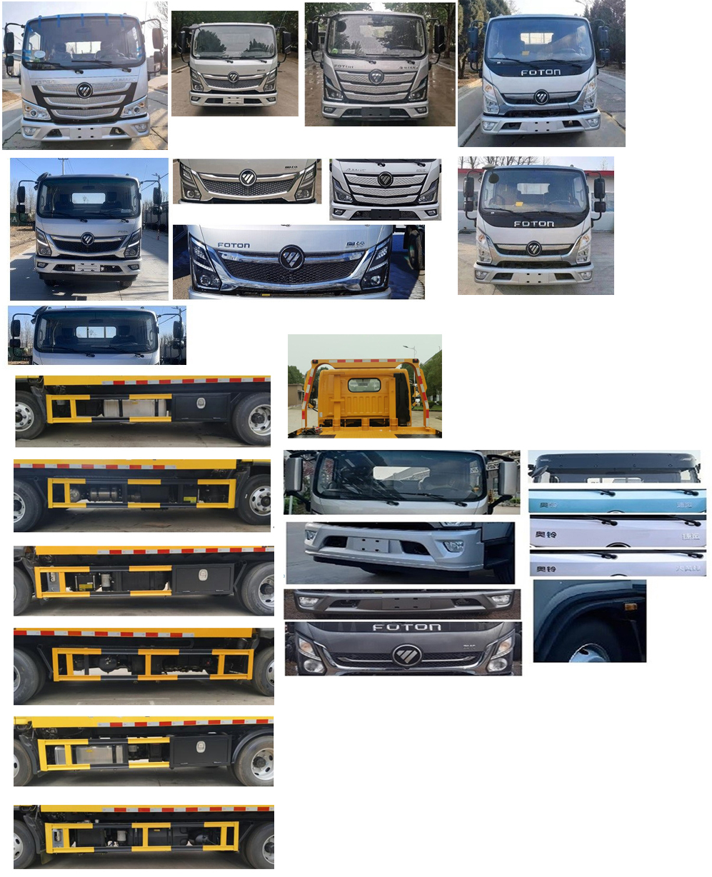 楚勝牌CSC5040TQZPB6L清障車公告圖片