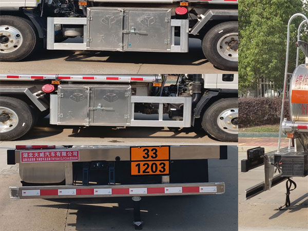 天威緣牌TWY5041GJYCA6L加油車公告圖片