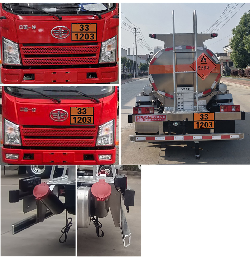 天威緣牌TWY5041GJYCA6L加油車公告圖片