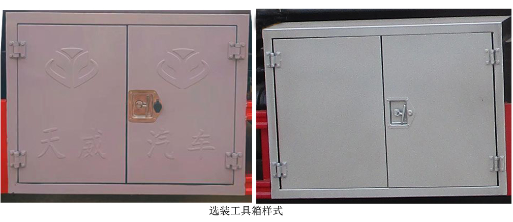 天威緣牌TWY5041GJYCA6L加油車公告圖片