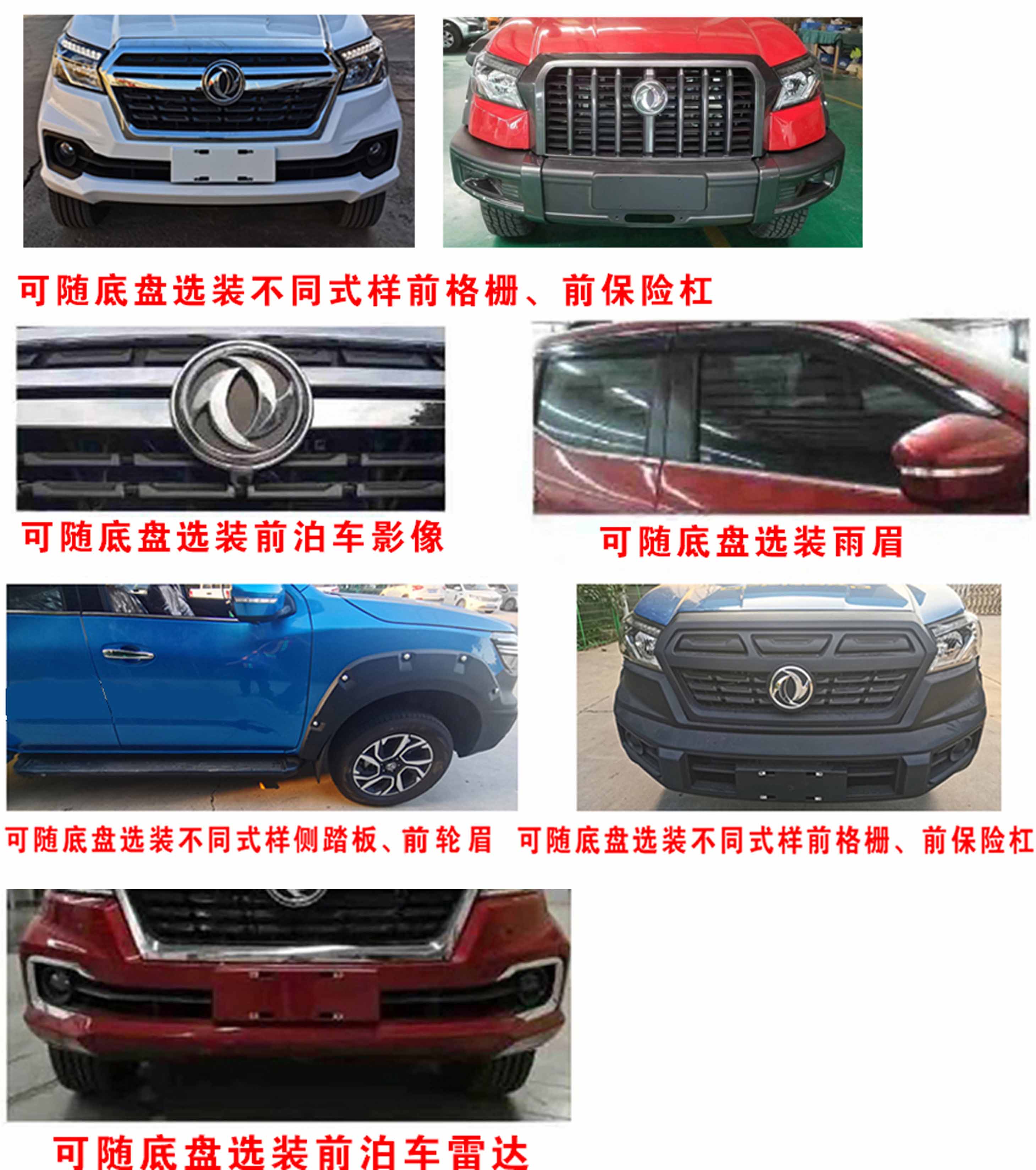 凱力風(fēng)牌KLF5030GSSZ6灑水車公告圖片