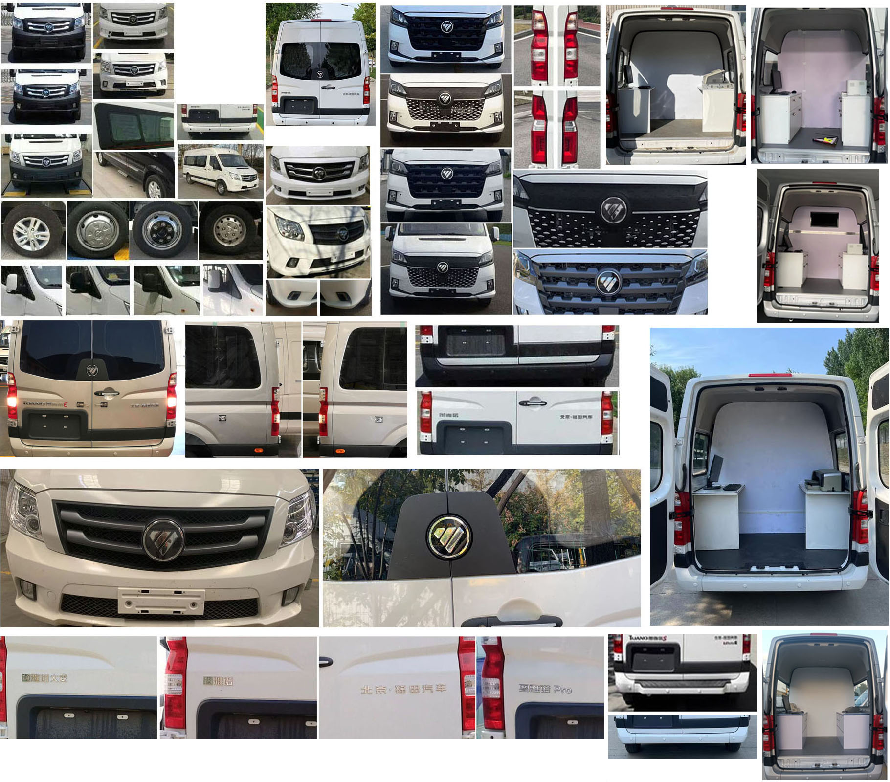 福田牌BJ5048XDW-Q1流動服務車公告圖片