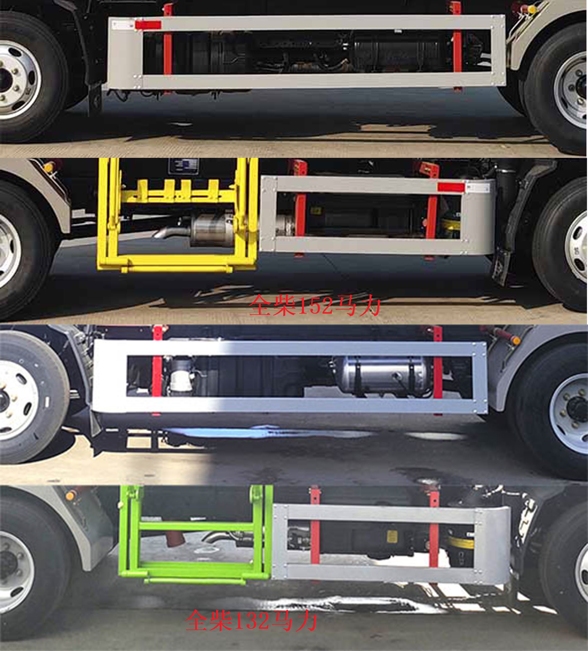 凱力風(fēng)牌KLF5041TCAB6餐廚垃圾車(chē)公告圖片