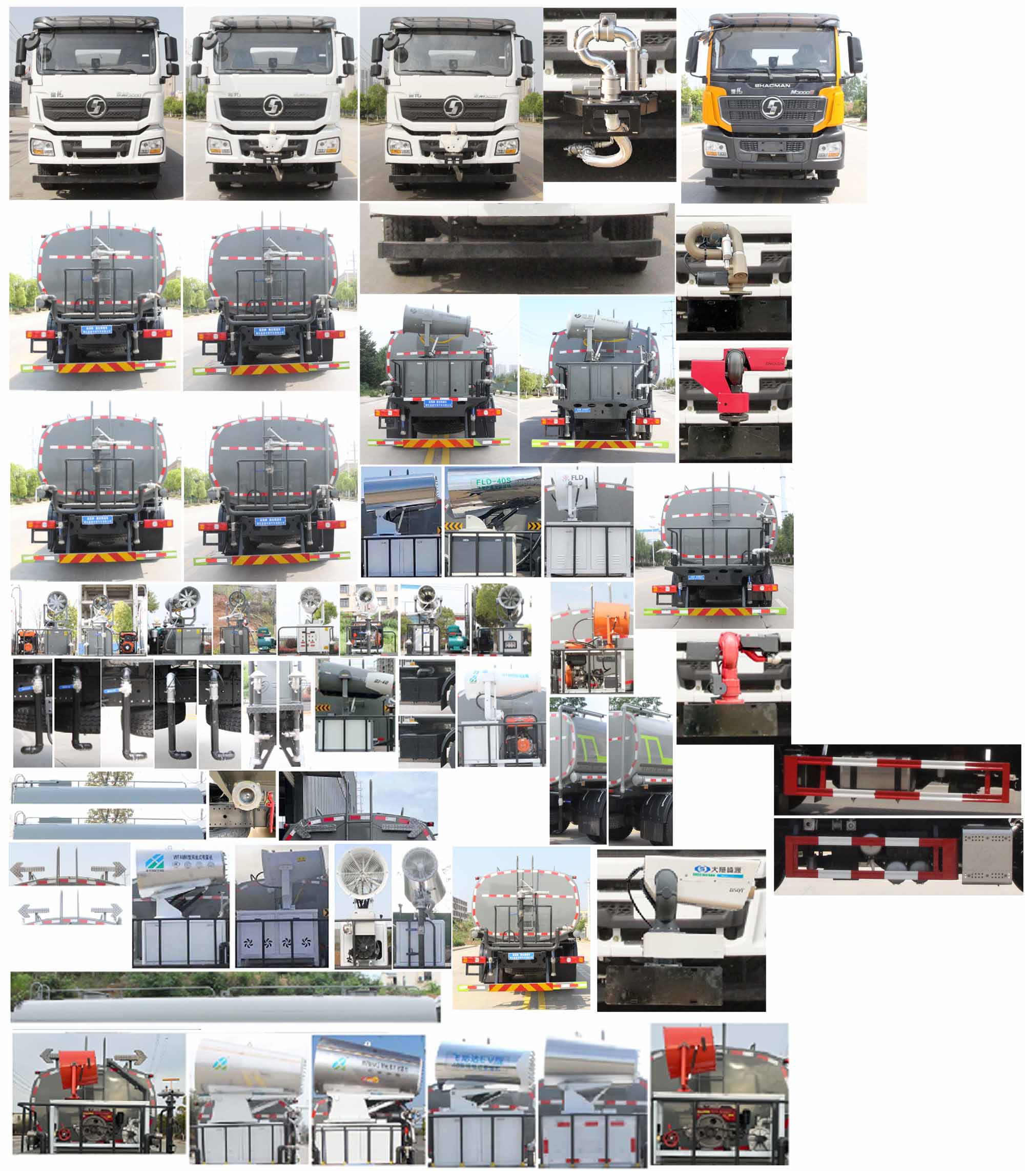 縱昂牌CLT5256GPSSX6A綠化噴灑車公告圖片