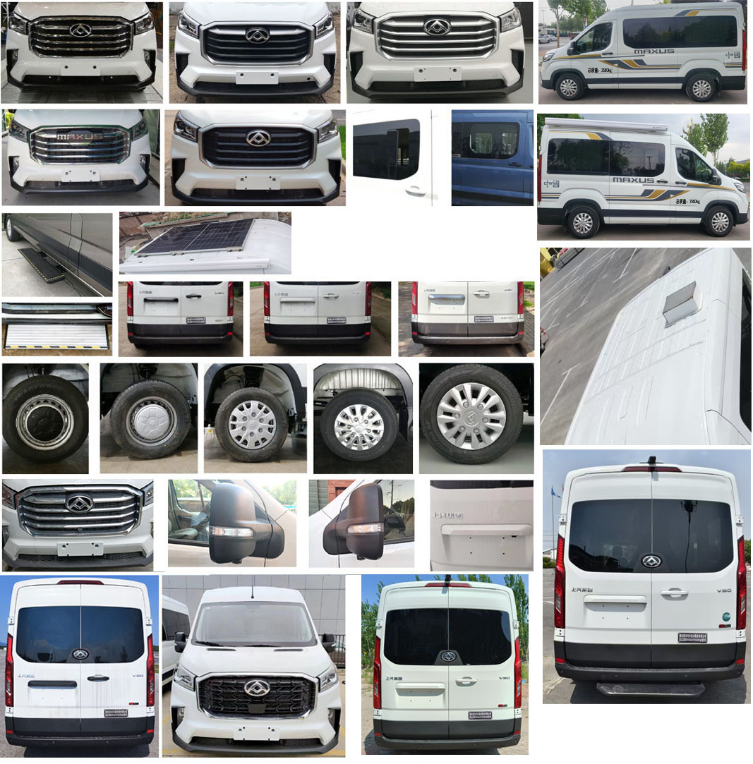 聚塵王牌HNY5041TSYSZEQ6宿營車公告圖片