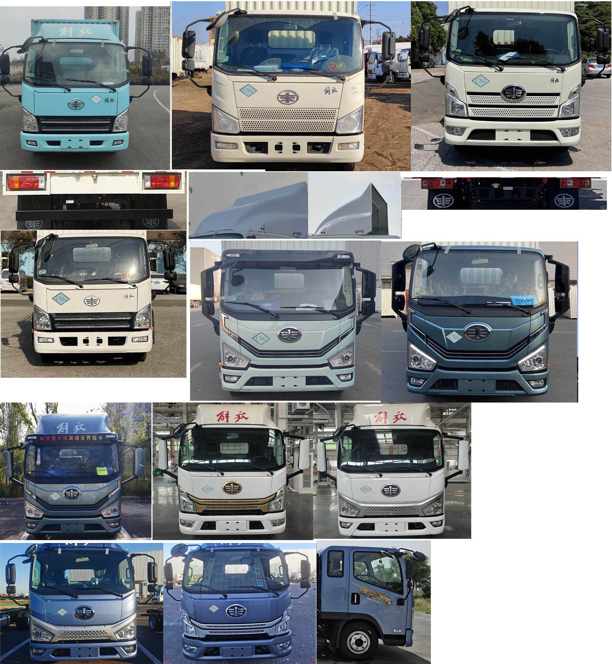 解放牌CA5041CCYP40M02L1NE6A84倉柵式運輸車公告圖片