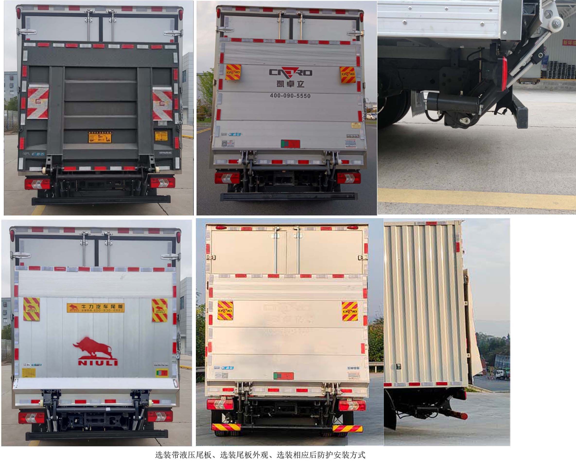 江鈴牌JX5044XXYTGG2BEV純電動(dòng)廂式運(yùn)輸車公告圖片