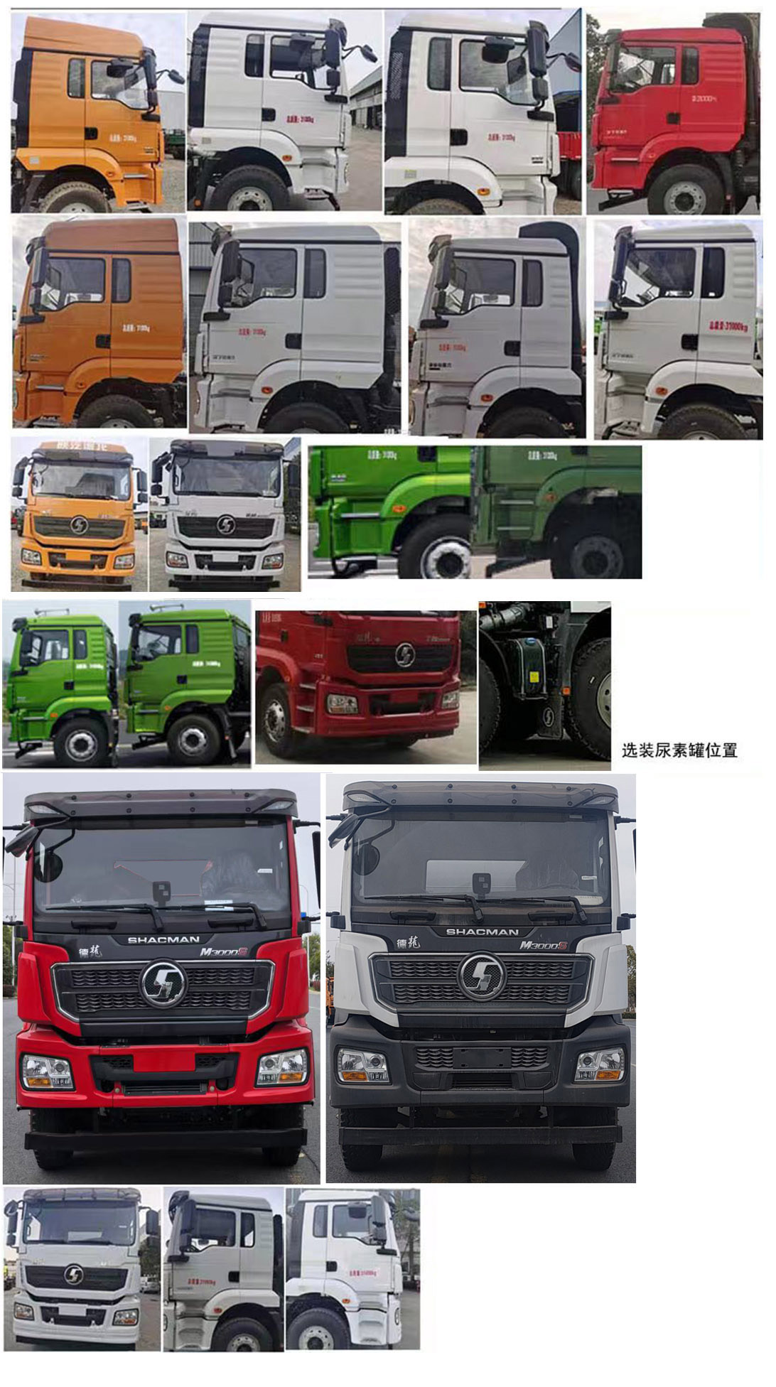 榮駿達牌HHX5313GWNSX6污泥運輸車公告圖片