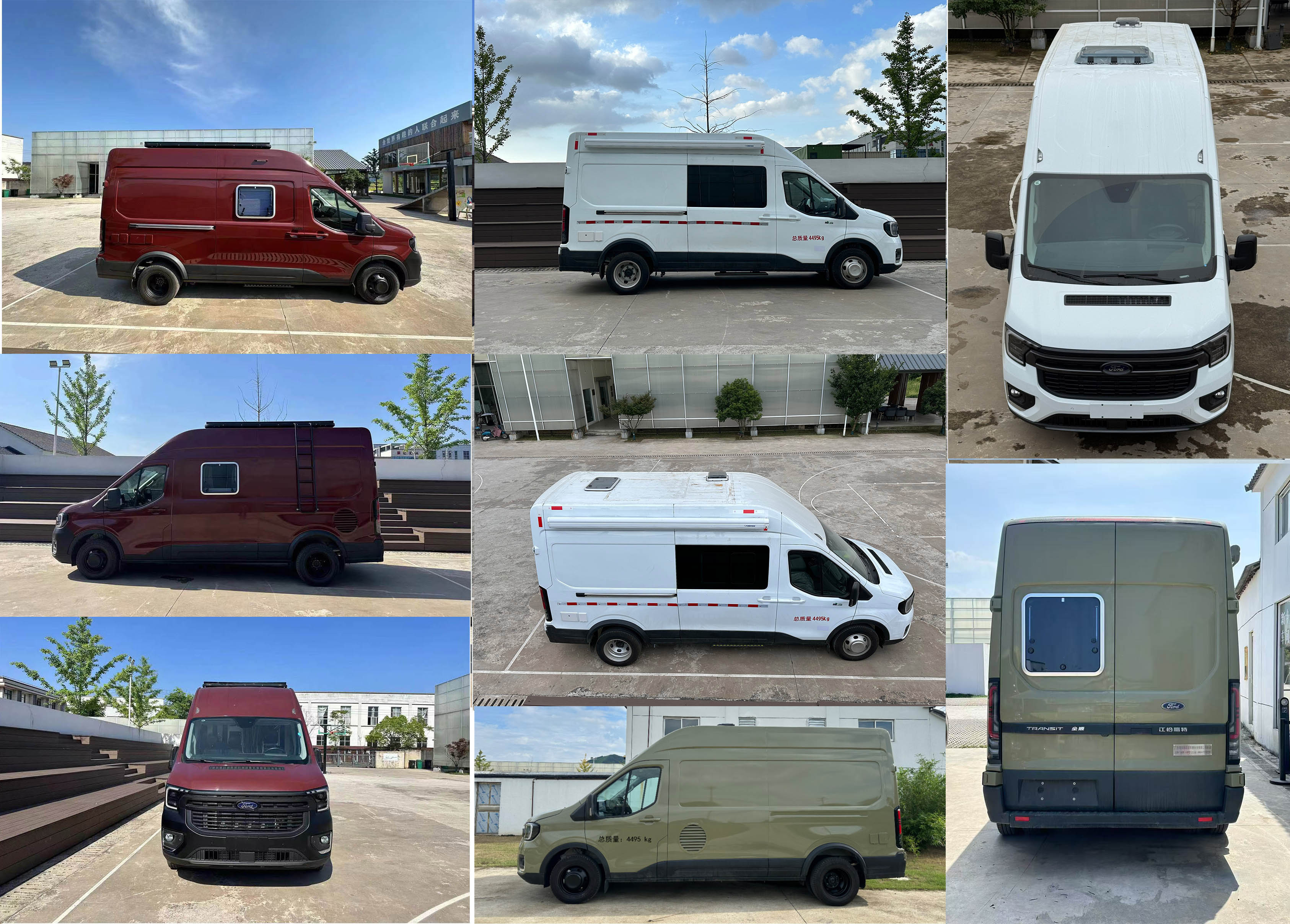 巧閣牌GHM5041TSY宿營車公告圖片