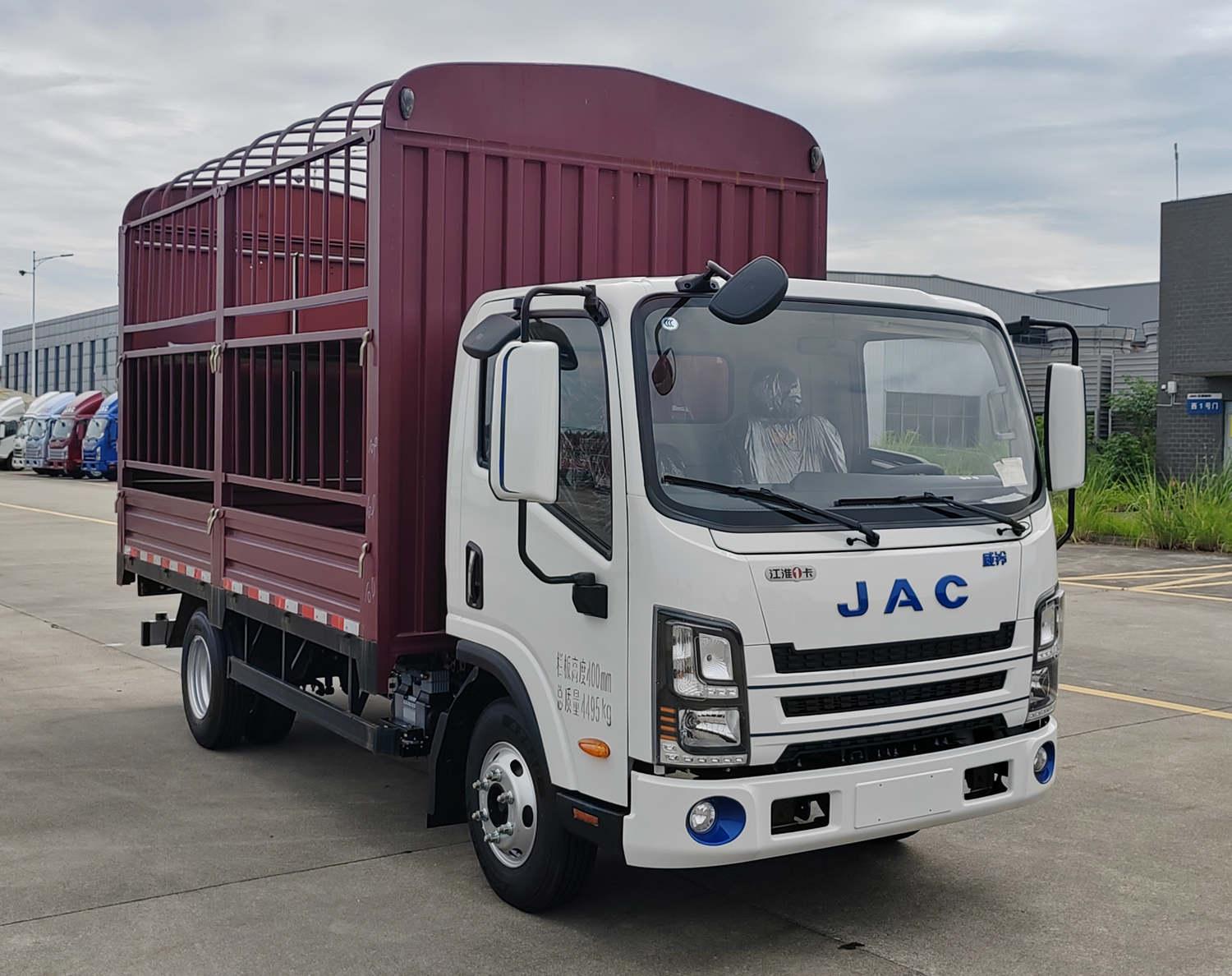 江淮牌HFC5043CCYEV4N純電動倉柵式運輸車公告圖片