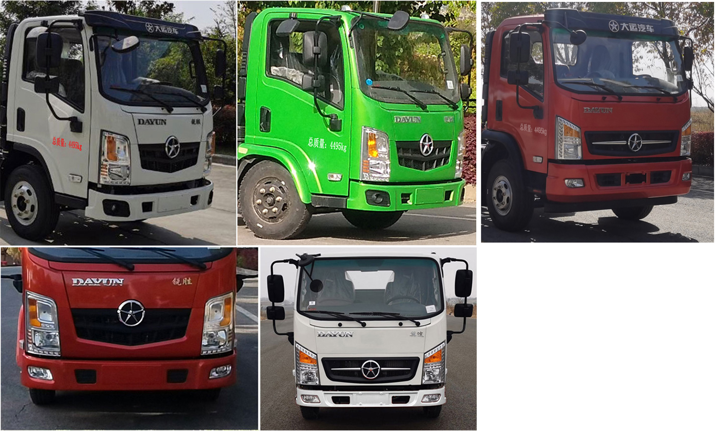 大運牌DYQ5042TPBD6AB平板運輸車公告圖片