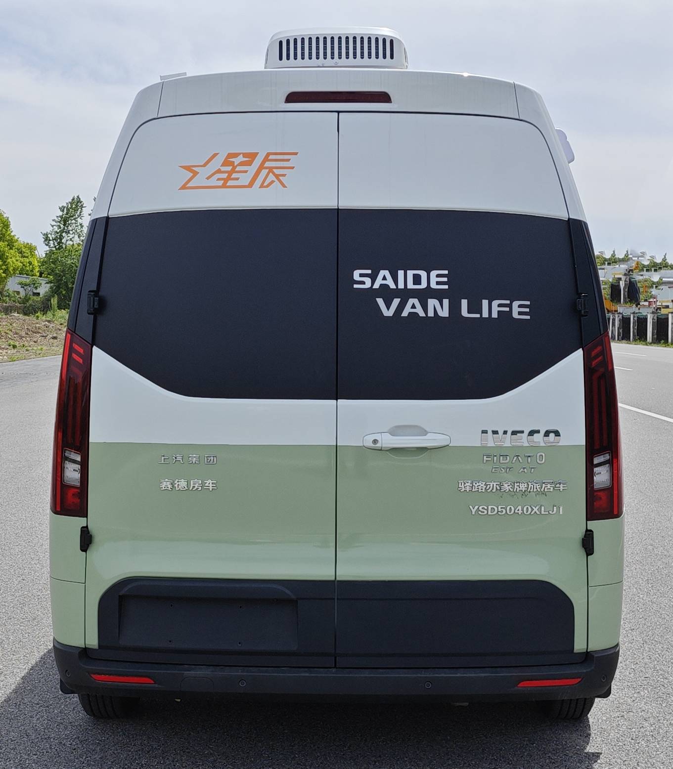 驛路亦家牌YSD5040XLJ1旅居車公告圖片