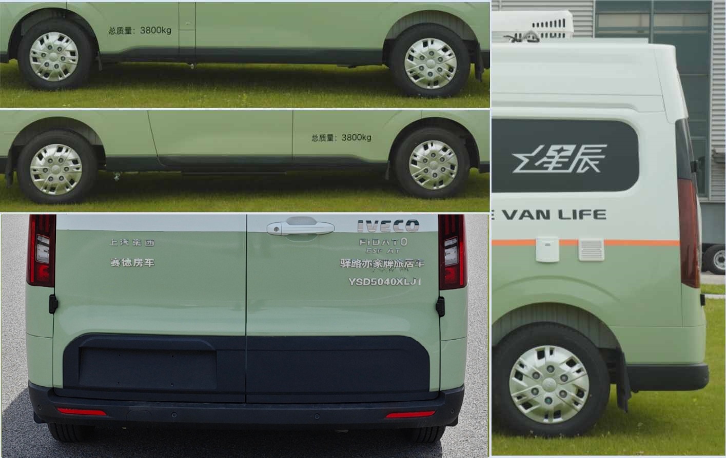 驛路亦家牌YSD5040XLJ1旅居車公告圖片