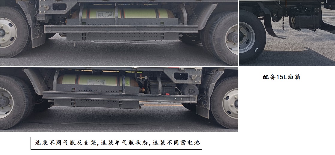 江淮牌HFC5045CCYP22N2C3QS倉柵式運輸車公告圖片