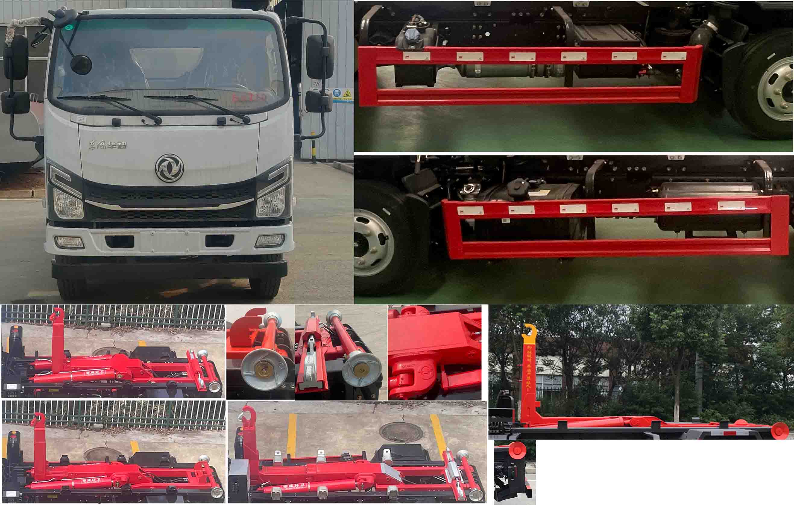 帝王環(huán)衛(wèi)牌HDW5043ZXXEQD6車廂可卸式垃圾車公告圖片