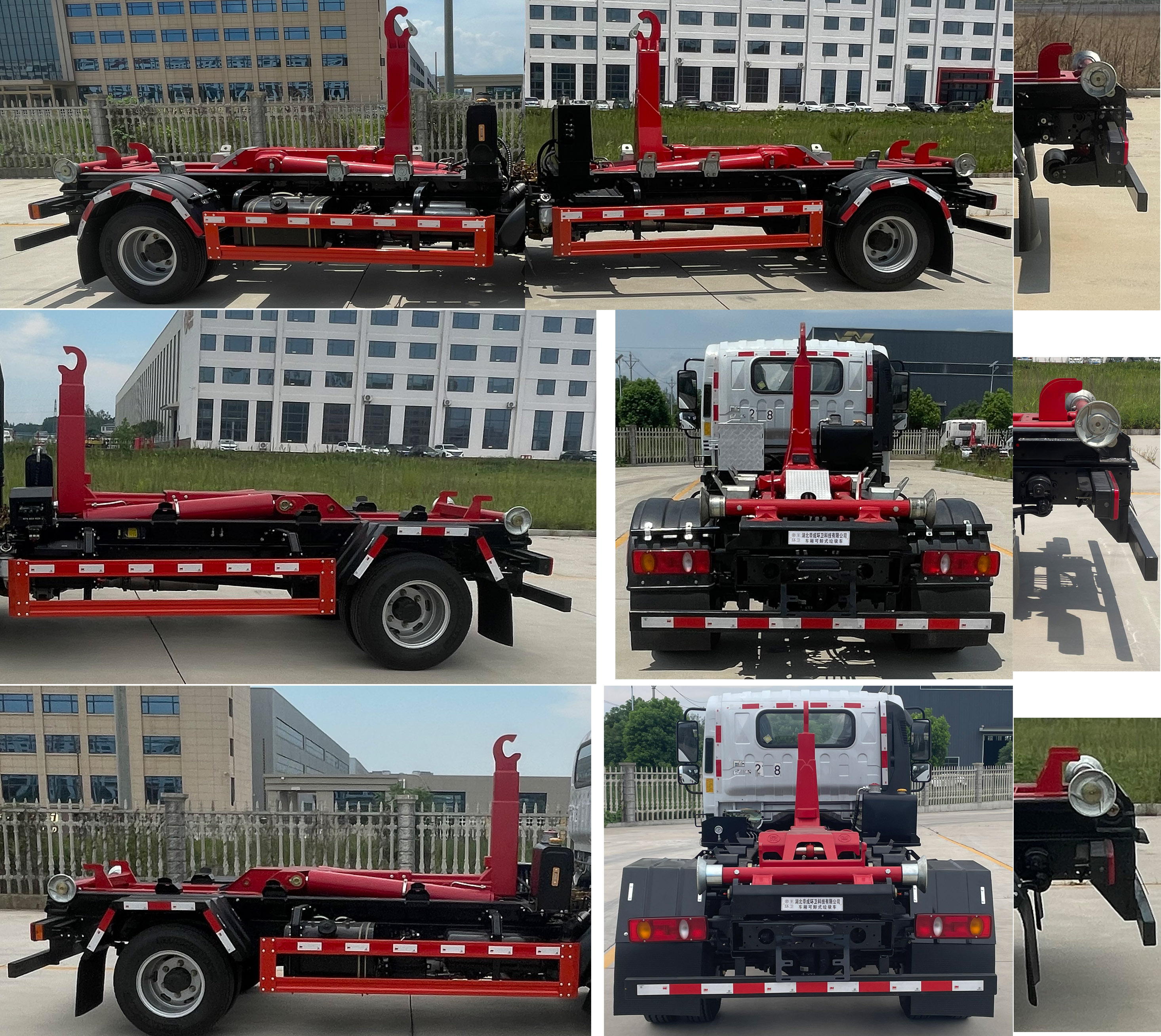 帝王環(huán)衛(wèi)牌HDW5043ZXXEQD6車廂可卸式垃圾車公告圖片