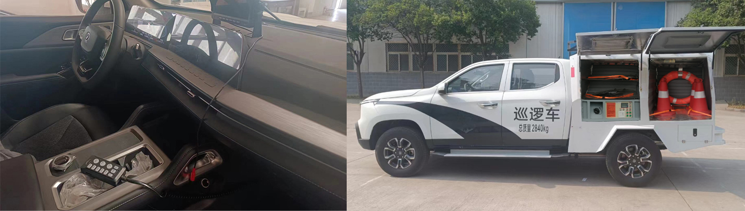 中滎汽車牌ZXD5030TXUCALS3HEV插電式增程混合動力巡邏車公告圖片