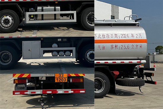 專致牌YZZ5322GYYSX6運油車公告圖片