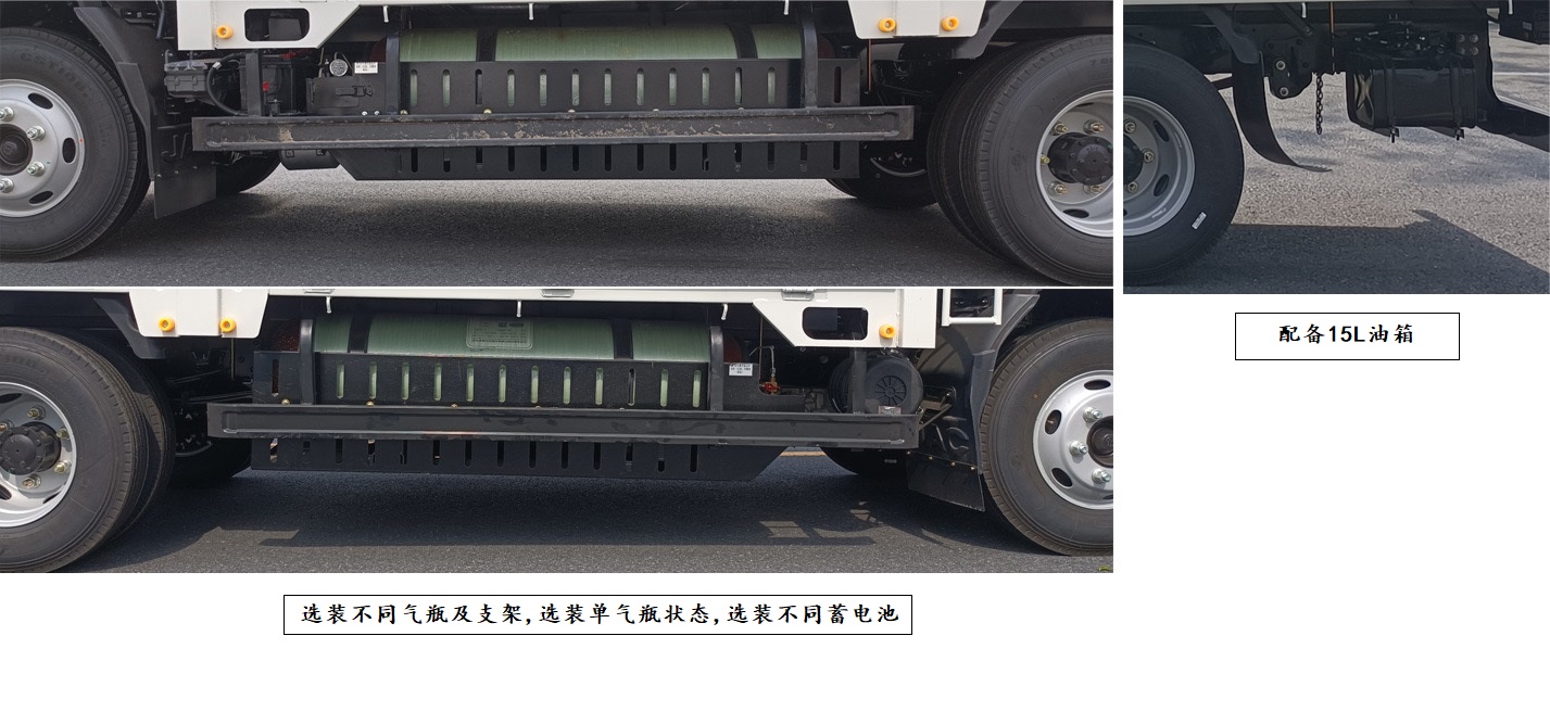 江淮牌HFC5045XXYP22N2C3QS廂式運輸車公告圖片