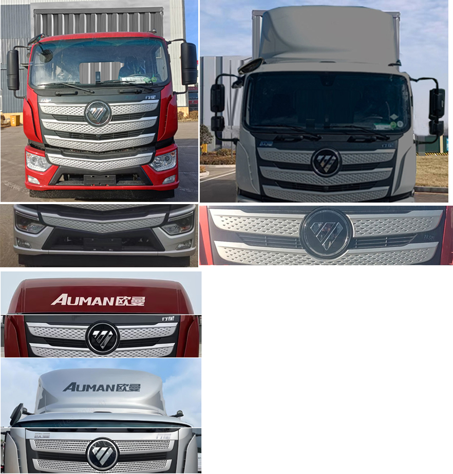 歐曼牌BJ5251XYKL6HPS-01翼開(kāi)啟廂式車(chē)公告圖片