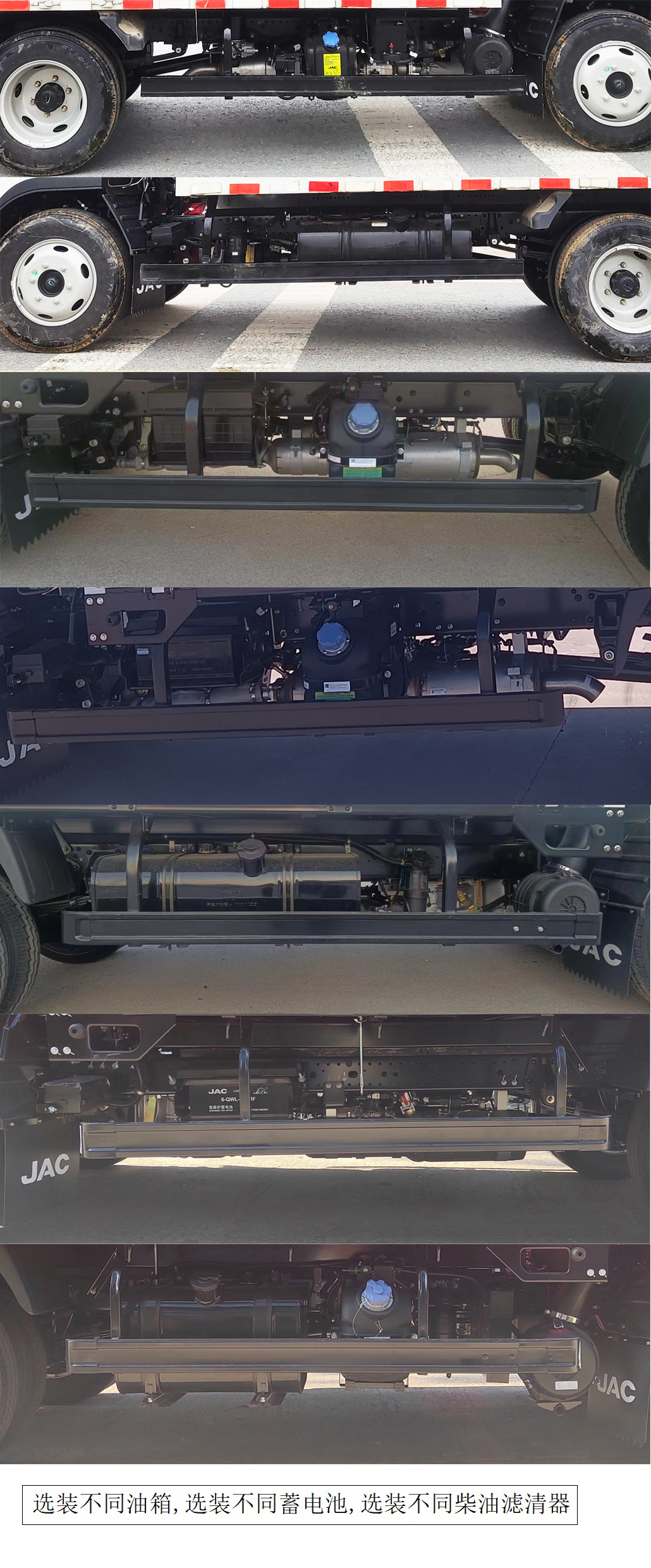 江淮牌HFC5041XYKP23K2B4QS翼開啟廂式車公告圖片