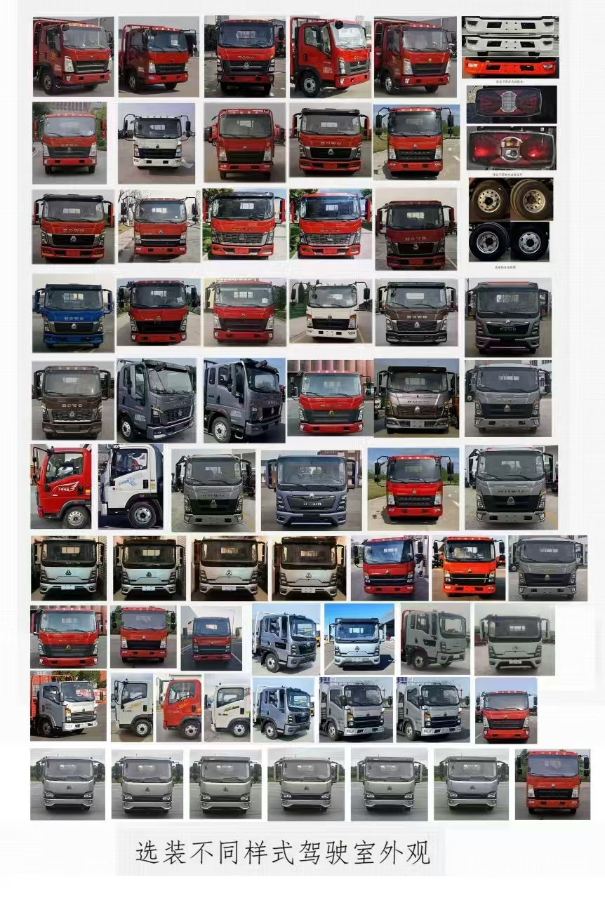 程力威牌CLW5043TCA6LZ餐廚垃圾車公告圖片