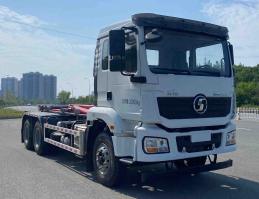 元年牌XSH5250ZXXSW车厢可卸式垃圾车